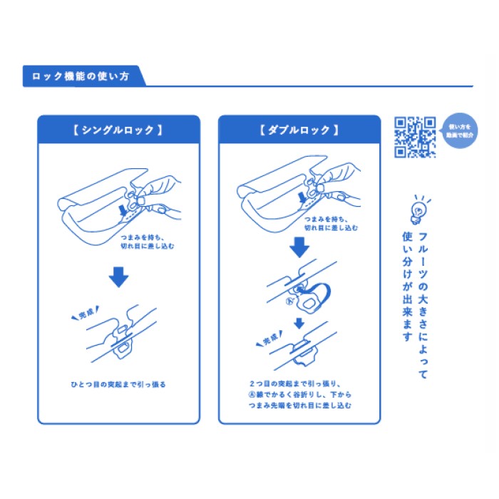 【環境配慮農産容器】C-APG　OFL-2