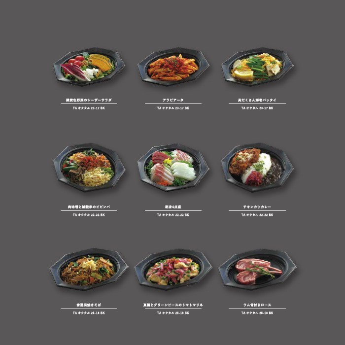 【サンプル】【減プラ】TAオクタル　23-17　BK　身