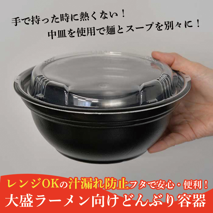 使い捨て容器＆テイクアウト容器通販のfoodware+｜フードウェアプラス