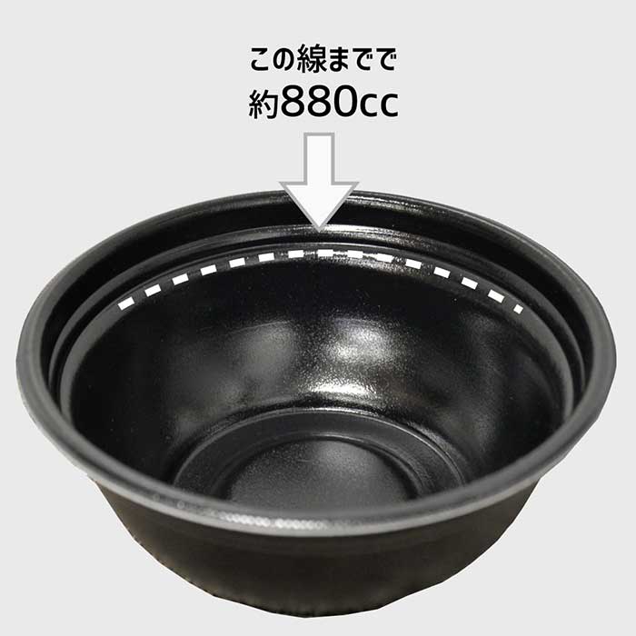 MFP麺丼−丸20(80)　本体　黒W
