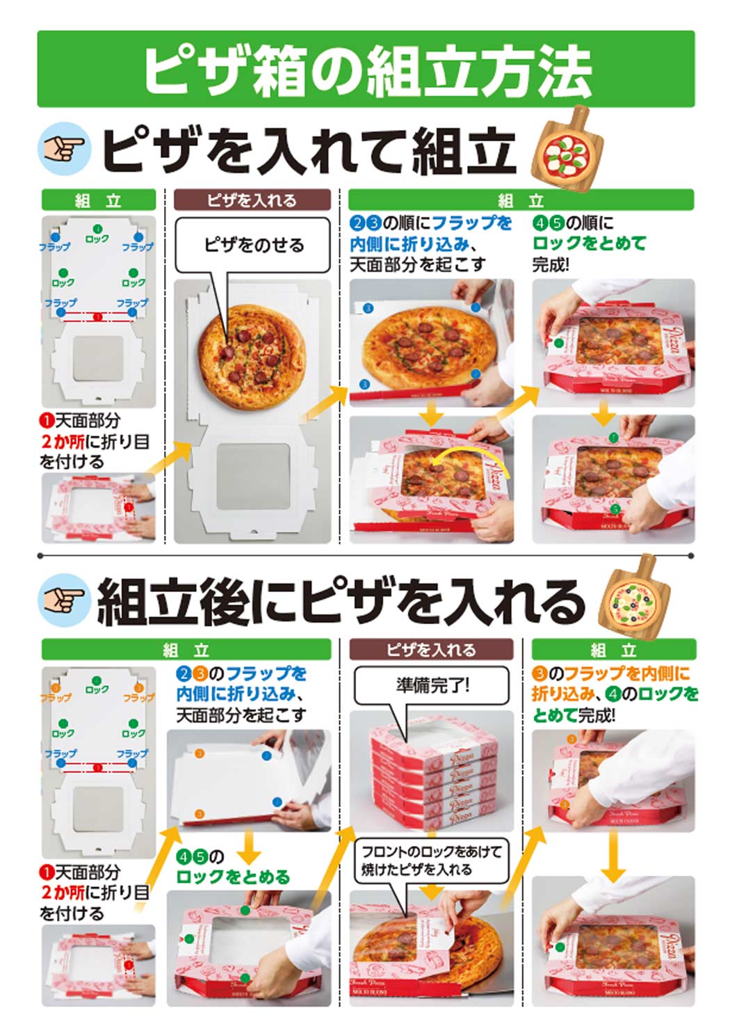 窓付　ピザ箱10インチ　デリシャスブラウン