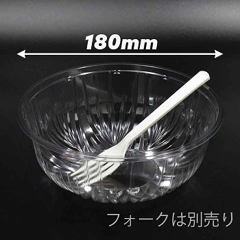 サラダ容器（使い捨て/業務用）全310件の商品一覧｜Pack+