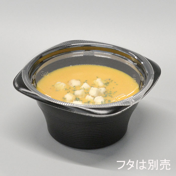 【スープ／つけ汁用】フーフ127-65黒本体
