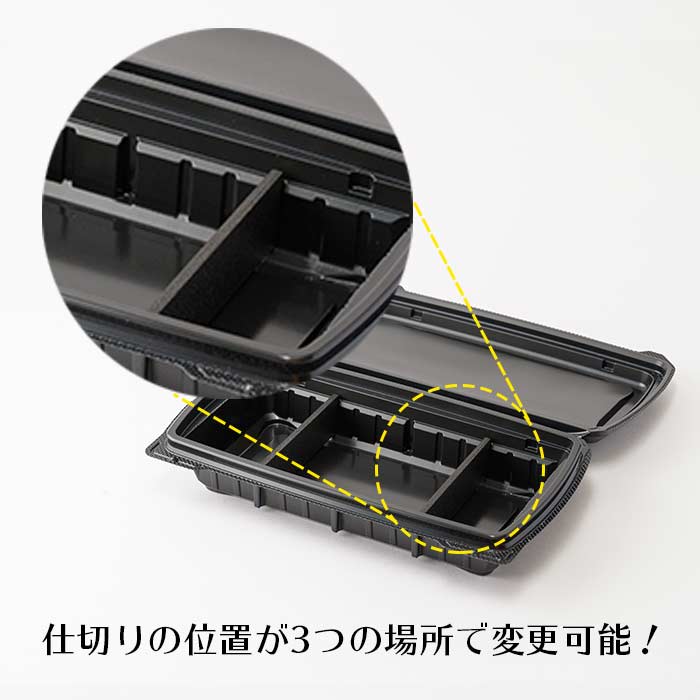 【特価セール】折蓋弁当容器TA70-200A 50 　黒