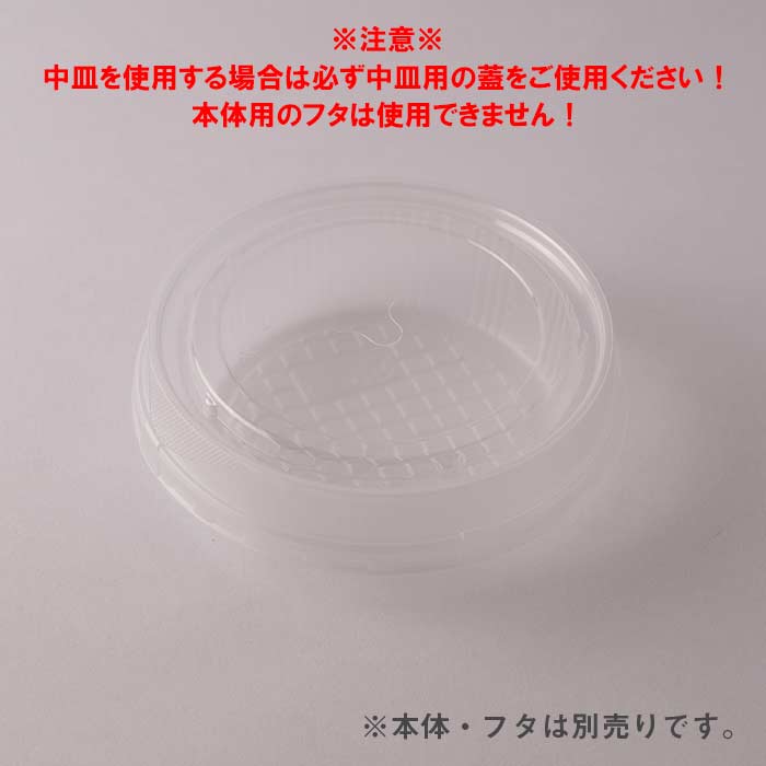 【特価セール】RK-140パイ　中皿