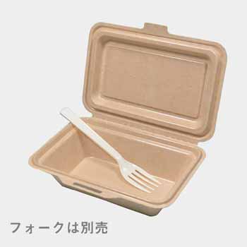 紙製 内側フィルム 容器　KM-51　ナチュラル　50個