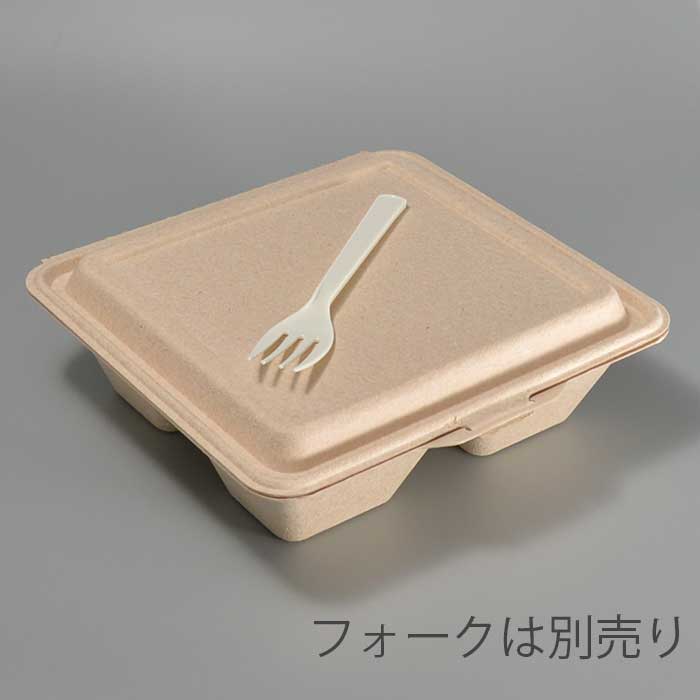 紙製 内側フィルム 容器 KM-55 ナチュラル200個(25×8)｜foodware+