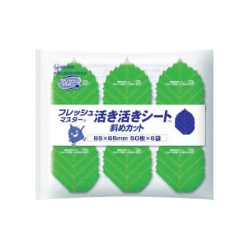 Gフレッシュマスター 活き活きシート 85×65 斜めカット 300枚