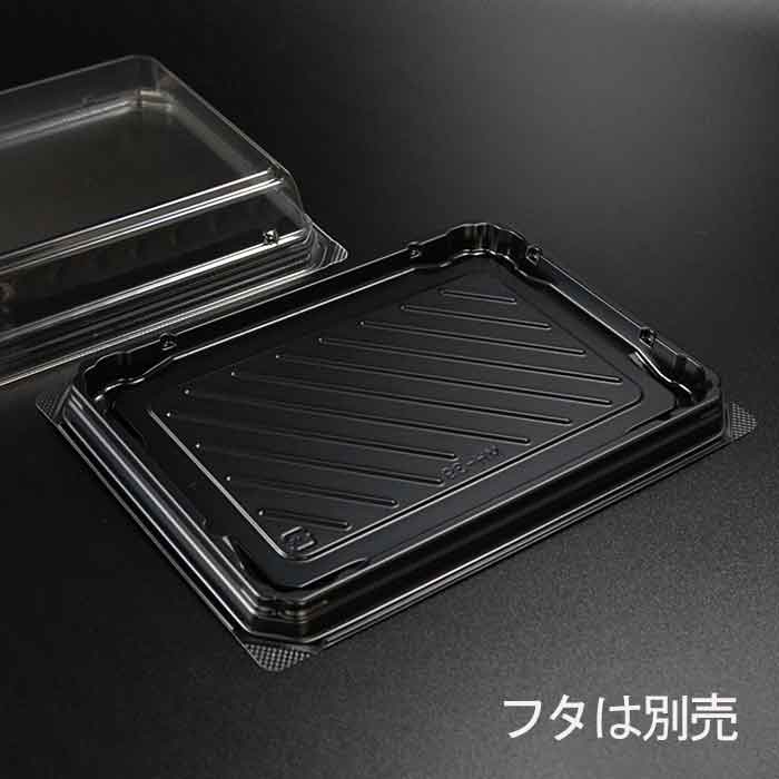 【サンプル】サンドイッチ容器　MH-39　　黒本体