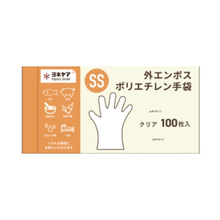 外エンボス手袋　クリア　袋入　SS