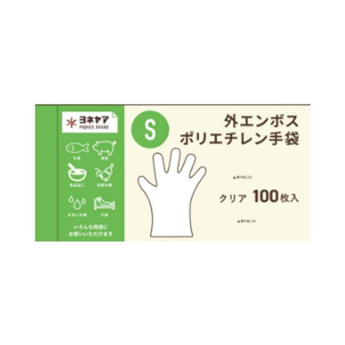 外エンボス手袋　クリア　袋入　S