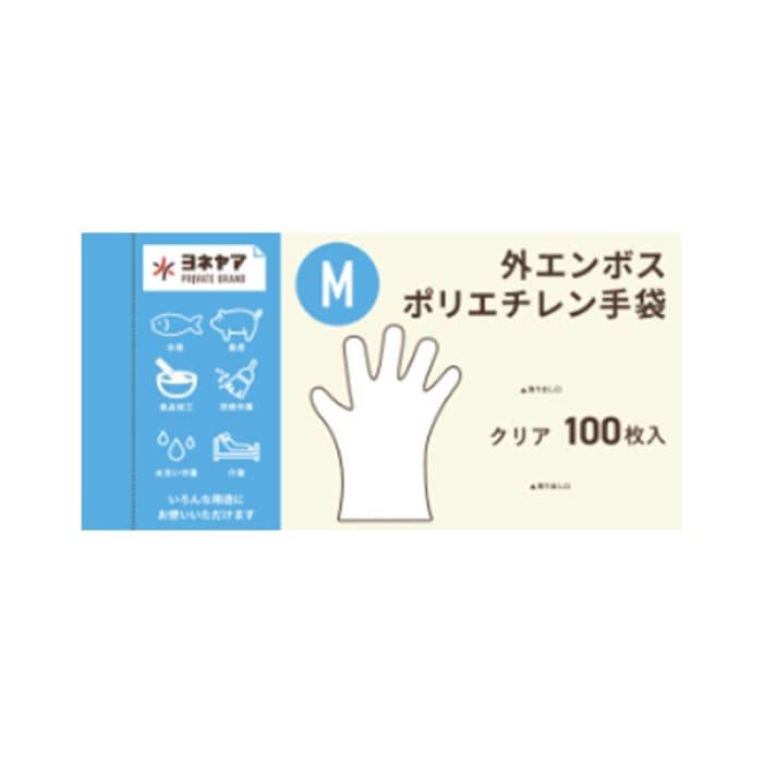 外エンボス手袋　クリア　袋入　M