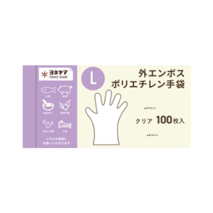 外エンボス手袋　クリア　袋入　L