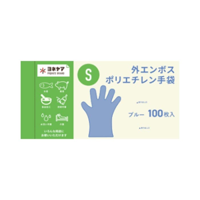 外エンボス手袋　ブルー　袋入　S
