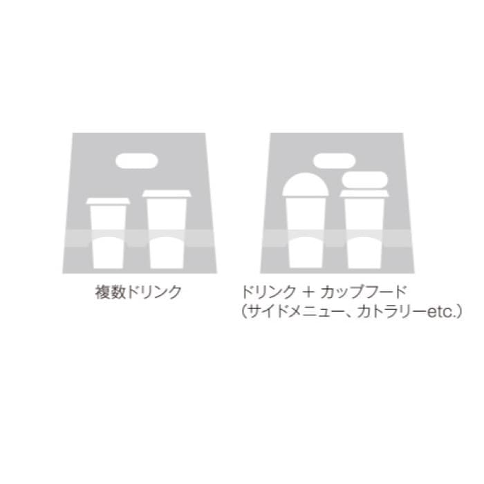 ドリンク・スープ用】キャッチバッグ 2個用 透明1000枚(50枚×20)｜foodware+