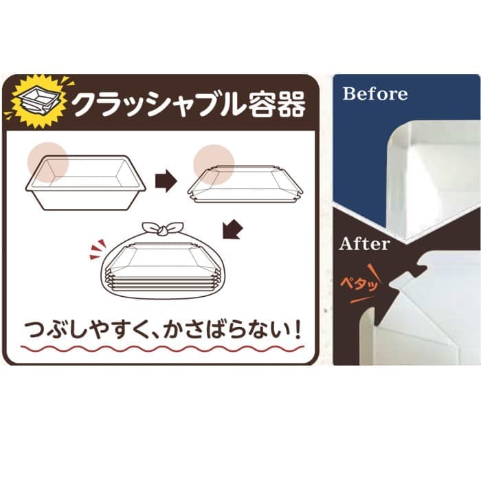 【サンプル】折り畳み式紙容器　RECT　白