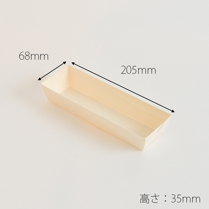 木器ポプラBOX　長角　本体