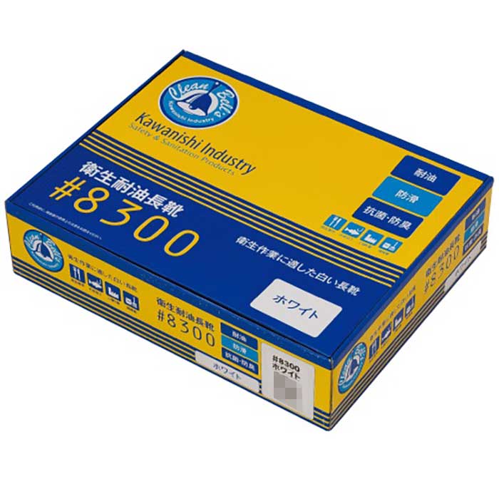 限定1個 00 衛生耐油長靴 白22 5ｃｍ 特価セール 1足 テイクアウト容器通販 Pack