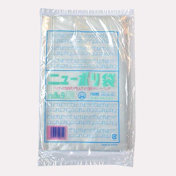 【サンプル】ニューポリ袋0.03 No.9