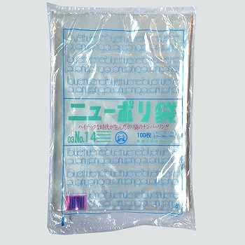 ポリ袋・ゴミ袋(使い捨て/業務用)全32件の商品一覧|foodware+ ポリ袋・ゴミ袋(使い捨て/業務用)全32件の商品一覧|foodware+
