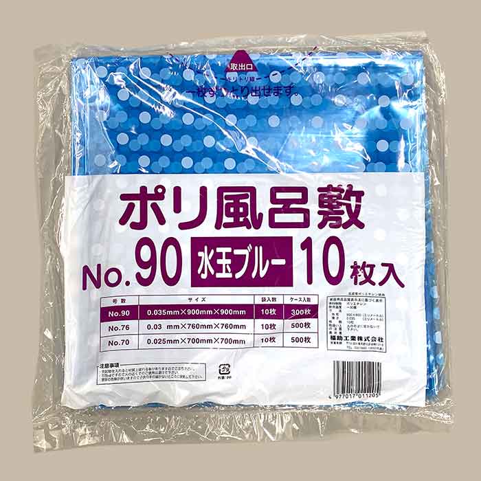 直送商品 風呂敷 福助工業 ポリ風呂敷 No.90 水玉透明