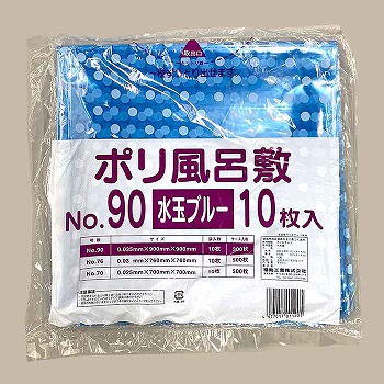 ポリ風呂敷　No.90　水玉ブルー　10枚