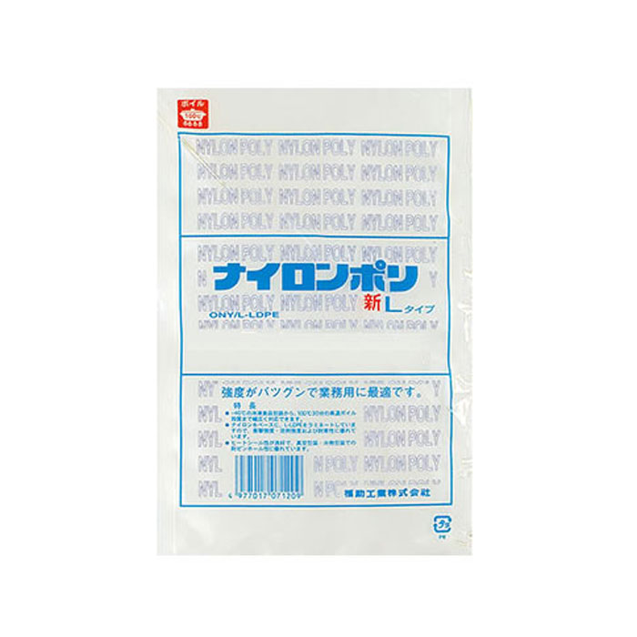 真空袋　ナイロンポリ　新Lタイプ　No　2B