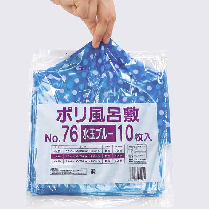 特価セール】ポリ風呂敷 No.76 水玉ブルー500枚（10枚×50）｜foodware+