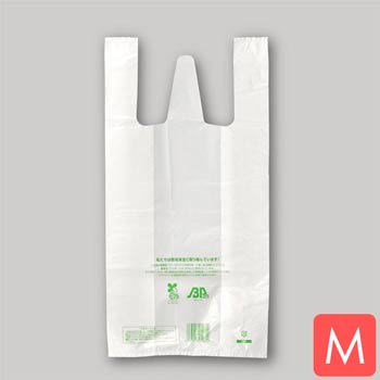 ニューイージーバッグ【バイオ25】M　乳白　100枚