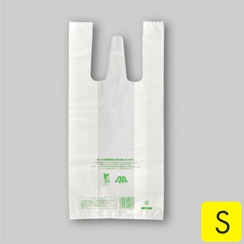 レジ袋(使い捨て/業務用)全64件の商品一覧|foodware+ レジ袋(使い捨て/業務用)全64件の商品一覧|foodware+