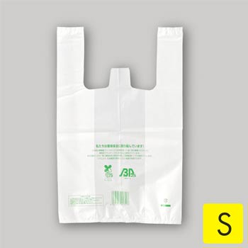 イージーバッグランチ【バイオ25】L100枚|Pack+ イージーバッグランチ【バイオ25】L100枚|Pack+