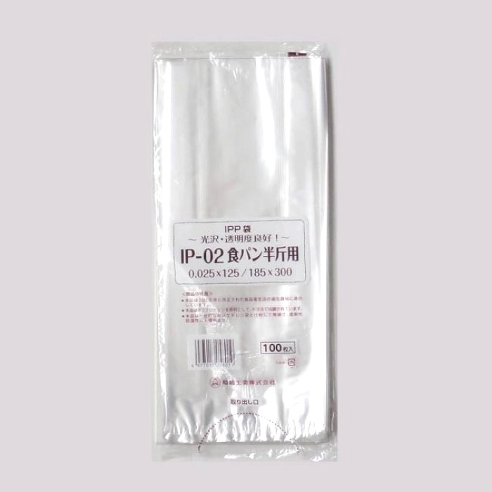 【サンプル】IPP袋　食パン半斤用　IP-02