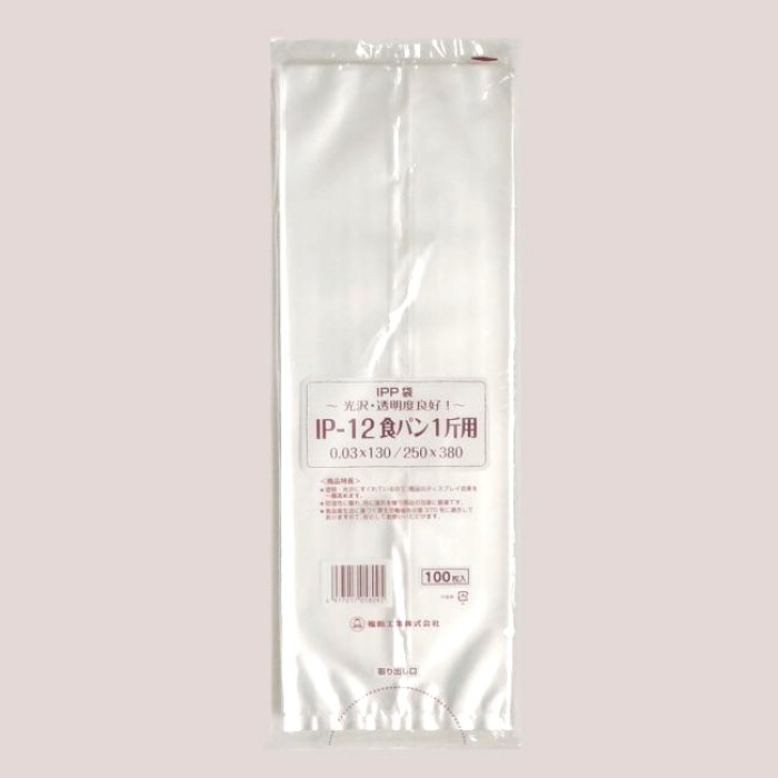 【サンプル】IPP袋　食パン1斤用　IP-12