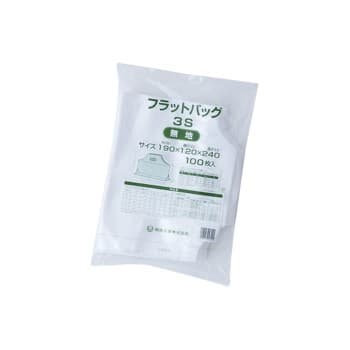 フラットバッグ 3S 無地 100枚