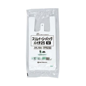 ニューイージーバッグ【バイオ25】 S乳白100枚｜foodware+