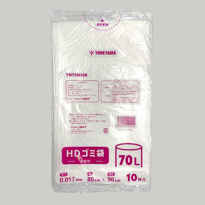 HDゴミ袋70L　半透明　0.017
