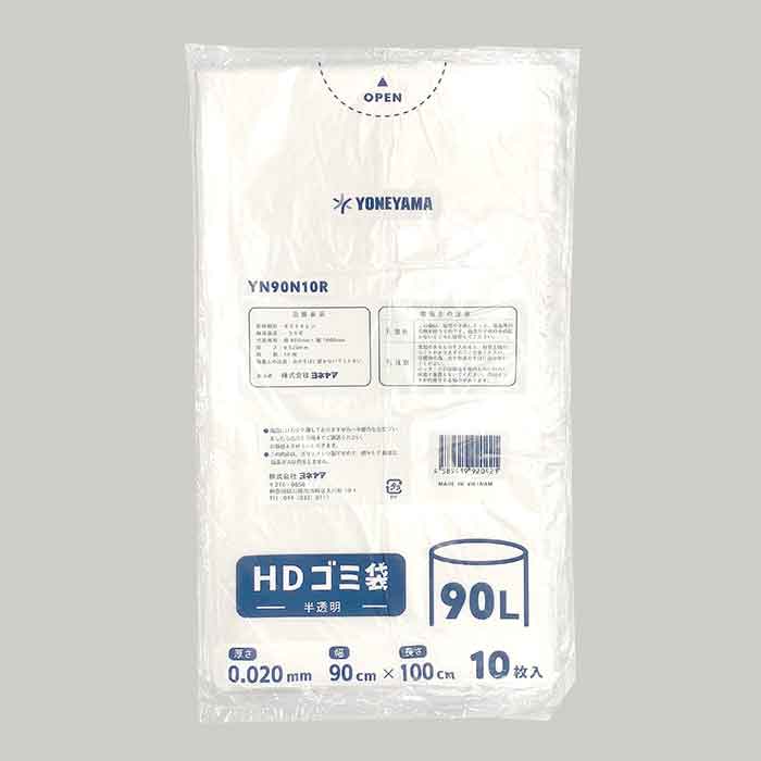 HDゴミ袋90L　半透明　0.020