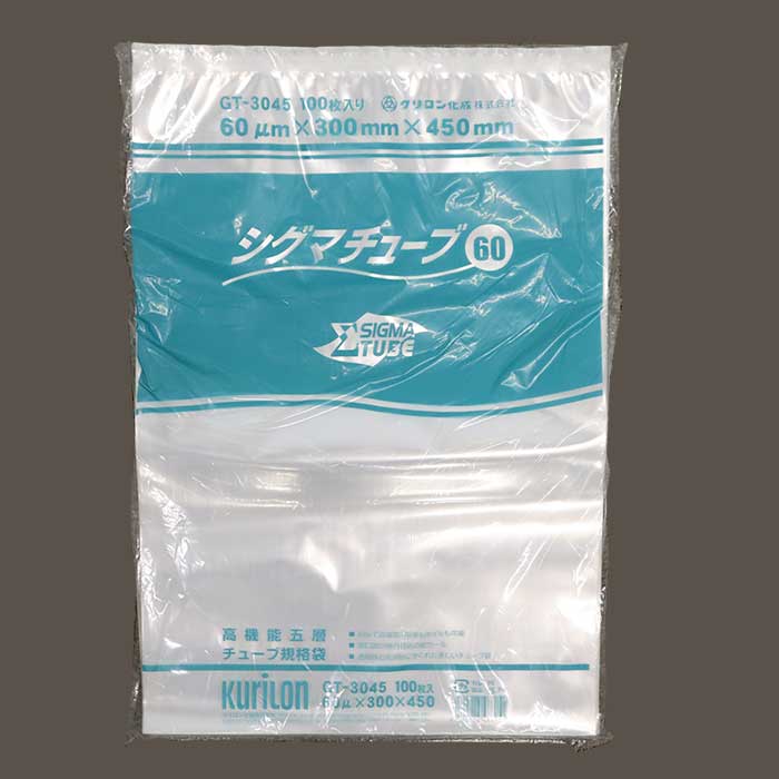 真空パック袋　シグマチューブ GT-3045