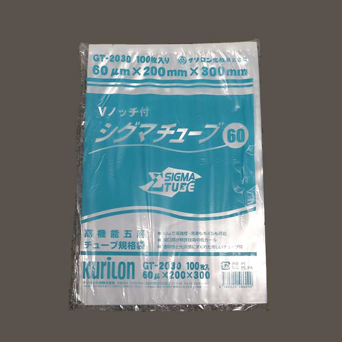 真空パック袋　シグマチューブ　GT-20302000枚(100枚×20)