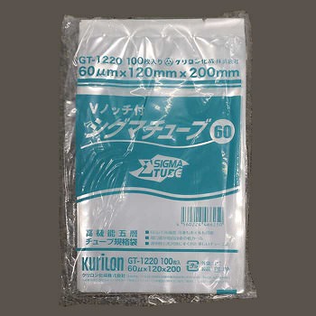 真空パック袋　シグマチューブ　GT-1220