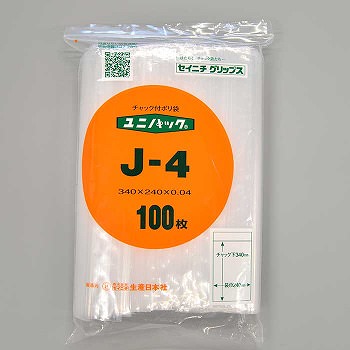 チャック付ポリ袋　ユニパック　J-4　1500袋（100袋×15）