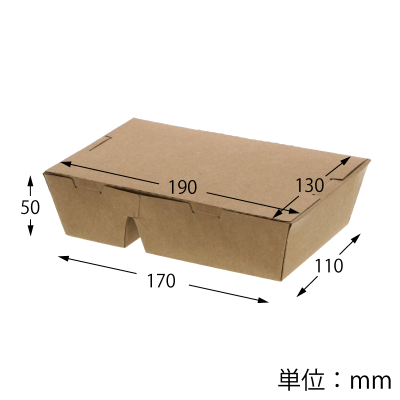 特価セール】エコランチボックス 2仕切 クラフト20枚｜foodware+