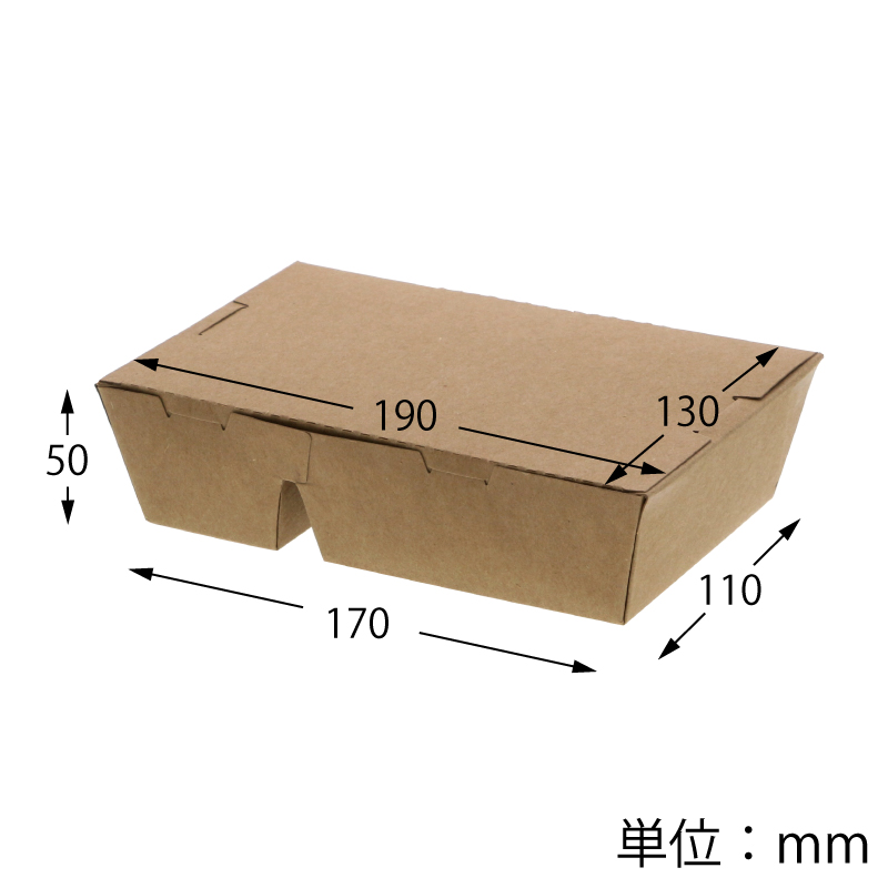 【特価セール】エコランチボックス　2仕切　クラフト