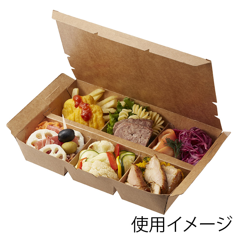 【サンプル】エコランチボックス　6仕切　クラフト