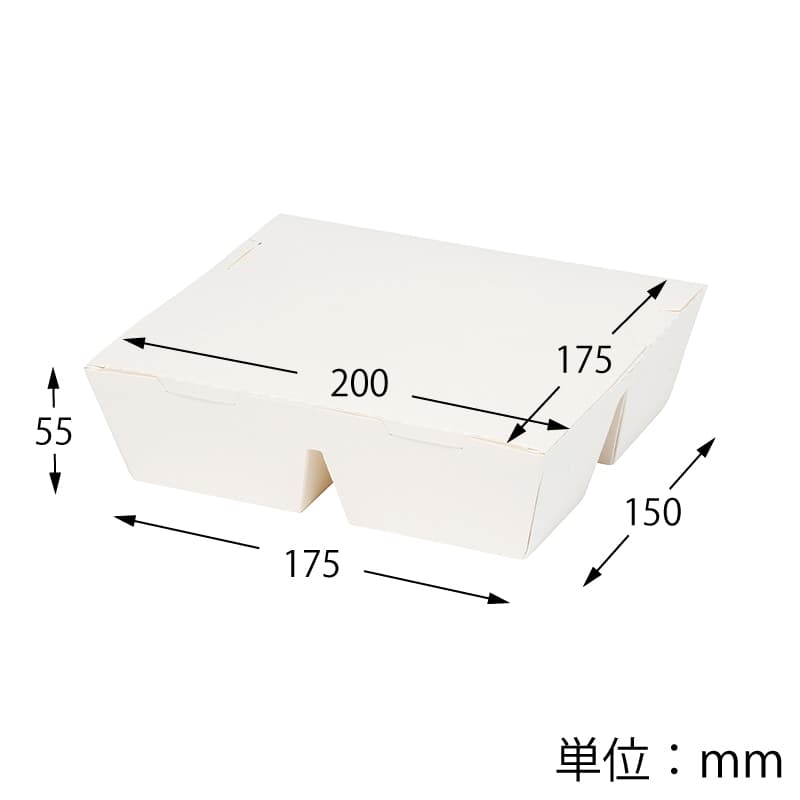 ランチボックス4号（中仕切付） ナチュラルホワイト1個