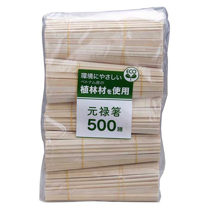 ECO植林材元禄箸 裸 500膳1袋｜Pack+