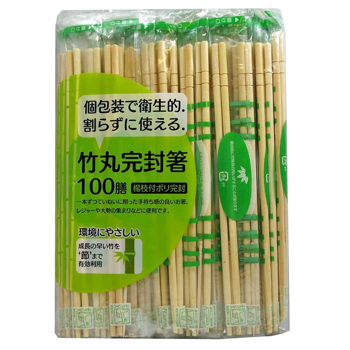 節付竹丸ポリ完封箸　楊枝入　100膳