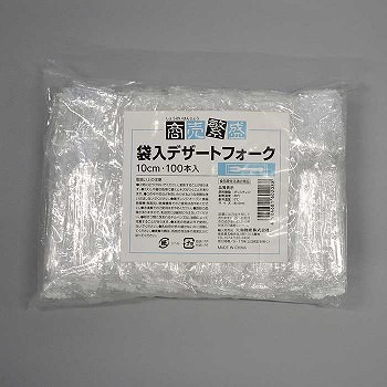 袋入 デザートフォーク10cm透明 100本