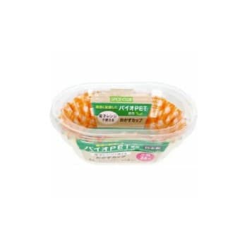 【特価セール】SC バイオPET おかずカップ小判 24枚/ケース 10