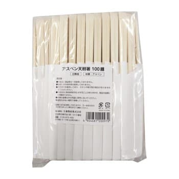 アスペン天削元禄箸(白無地ハカマ) 100膳
